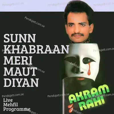 Sunn Khabraan Meri Maut Diyan  Live Mehfil Programme  - Akram Rahi cover album