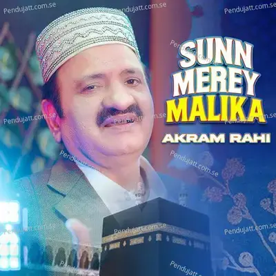 Sunn Merey Malika - Akram Rahi album cover 