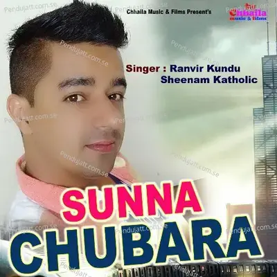 Sunna Chubara - Sheenam Katholic album cover 