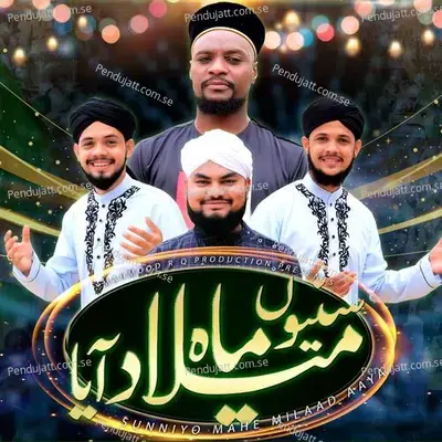 Sunniyo Mahe Milaad Aaya - Mahmood Raza Qadri album cover 