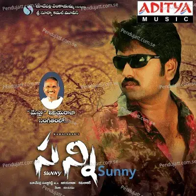 Ningilo Nilima - Vijay Yesudas album cover 