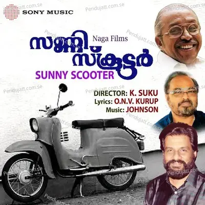 Dhanyudevvado Dasarathe - Patnam Subramania Iyer album cover 