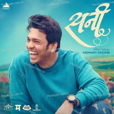 Tirkit Jembe Ho - Siddharth Mahadevan album cover 