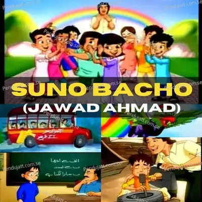 Suno Bacho - Jawad Ahmad album cover 