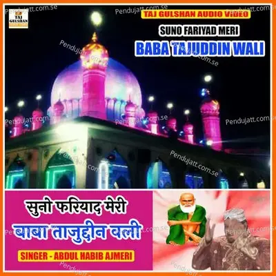 Suno Fariyad Meri Baba Tajuddin Wali - Abdul Habib Ajmeri album cover 