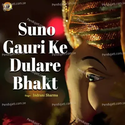 Suno Gauri Ke Dulare Bhakt - Indrani Sharma album cover 