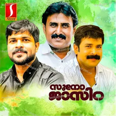 Nilavinte - Cochin Shameer album cover 