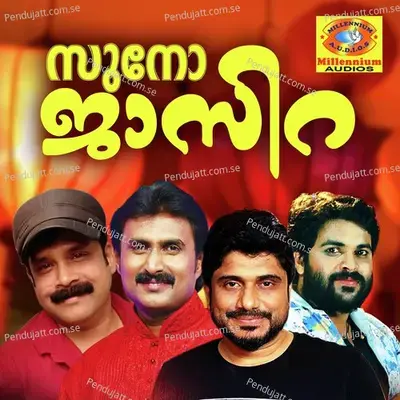 Chandrikapolulla Rajathi - Shanu album cover 