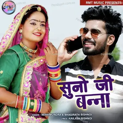 Suno Ji Banna - Neha Mundra album cover 