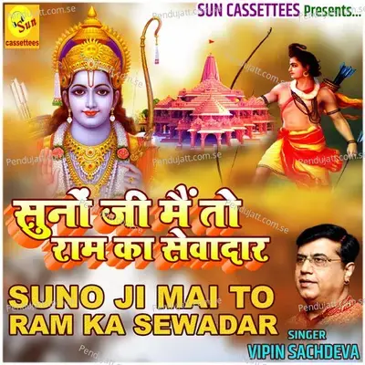 Suno Ji Main To Ram Ka Sevadar - Vipin Sachdeva album cover 