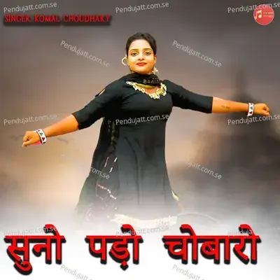 Suno Pado Chobaro - Komal Chaudhary album cover 