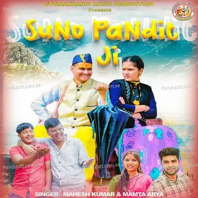 Suno Pandit Ji - Mahesh Kumar album cover 