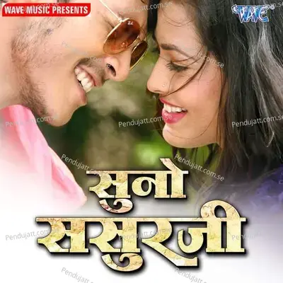 Bhagwan Ke Leela - Vikas Pandey album cover 