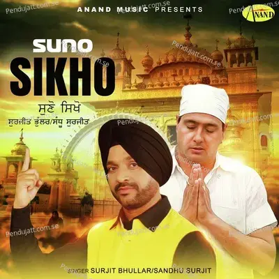 Suno Sikho - Surjit Bhullar album cover 