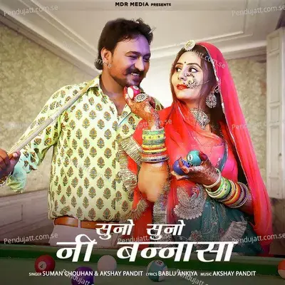 Suno Suno Ni Bannasa - Suman Chouhan album cover 