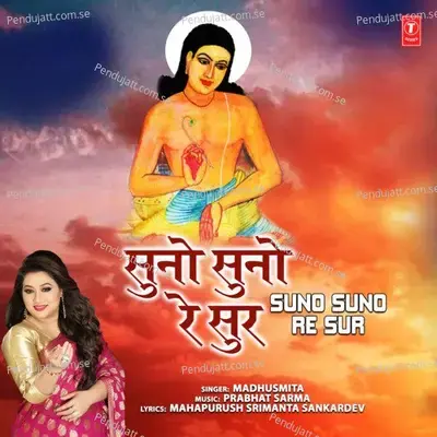 Suno Suno Re Sur - Madhushmita album cover 