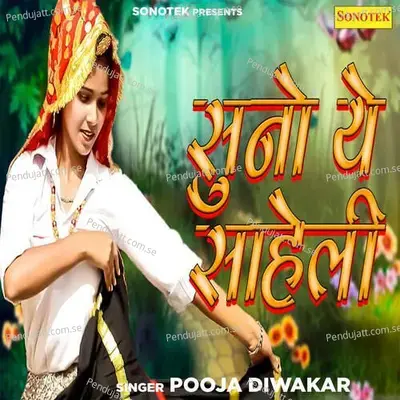 Suno Ye Saheli - Pooja Diwakar album cover 