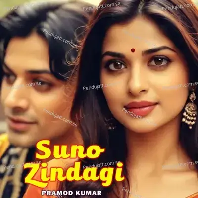 Suno Zindagi - Pramod Kumar album cover 