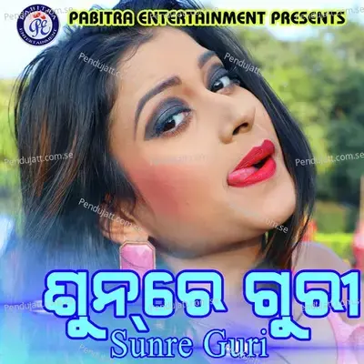 Beauty Parlor Ke Tume - Santanu Sahoo album cover 