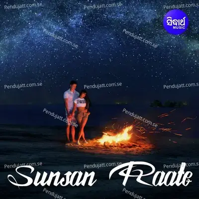 Sunsan Raate - Sanchita Bhattacharya album cover 