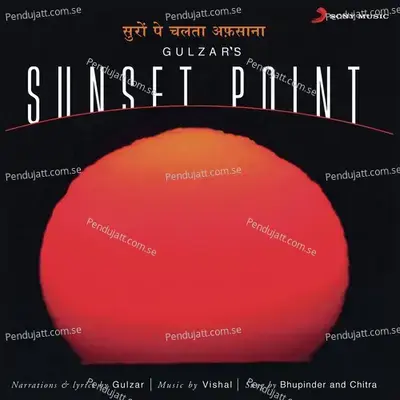 Jal Bhar De - Gulzar album cover 