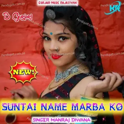 Suntai Name Marba Ko - Manraj Deewana "Rajmana" album cover 