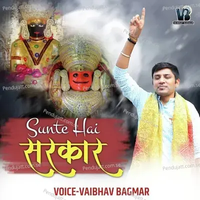 Sunte Hai Sarkar - Vaibhav Bagmar album cover 