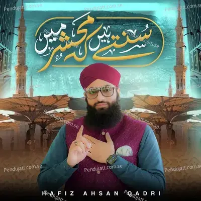 Sunte Hain Ke Mehshar Mei - Hafiz Ahsan Qadri album cover 