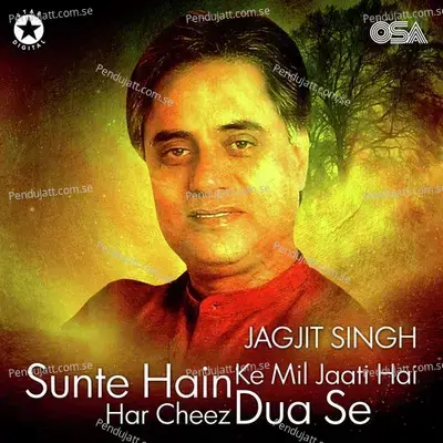 Sunte Hain Ke Mil Jaati Hai Har Cheez Dua Se - Jagjit Singh album cover 