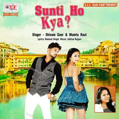 Sunti Ho Kya - Shivam Gaur album cover 