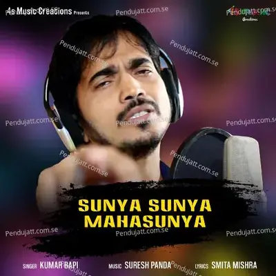 Sunya Sunya Mahasunya - Kumar Bapi album cover 