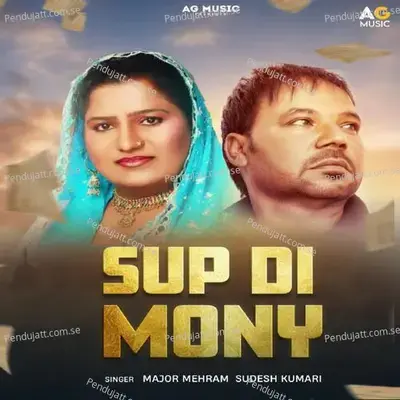 Sup Di Mony - Major Mehram album cover 