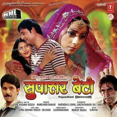 Mausam Hai Baharon Ko - Indu Khan album cover 