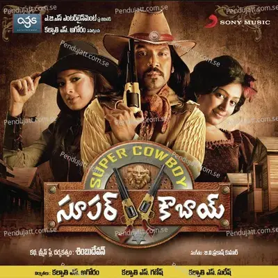 Super Cowboy - G.V. Prakash Kumar cover album