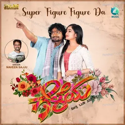 Super Figure Figure Da - M S Thyagaraja album cover 