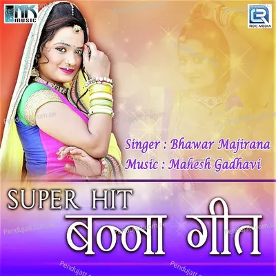 Banni Chudla Layo Mein - Bhawar Majirana album cover 