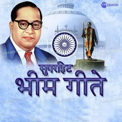 Samaj Ekin Natva - Anil Lehnar album cover 