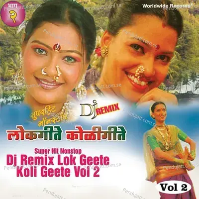 Jivdani Gavala - Shashikant Mumbre album cover 