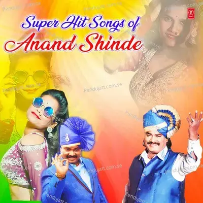 Kala Kadaknath - Anand Shinde album cover 