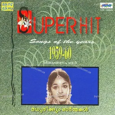 Oh Babuji - Bro. Laxmanan album cover 