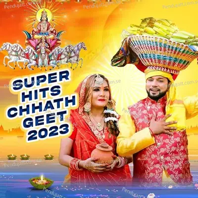 Super Hits Chhath Geet 2023 - Neelkamal Singh cover album
