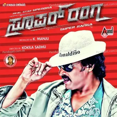 Super Ranga - Arjun Janya cover album
