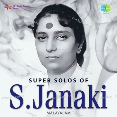 Thanal Virikkan - S. Janaki album cover 