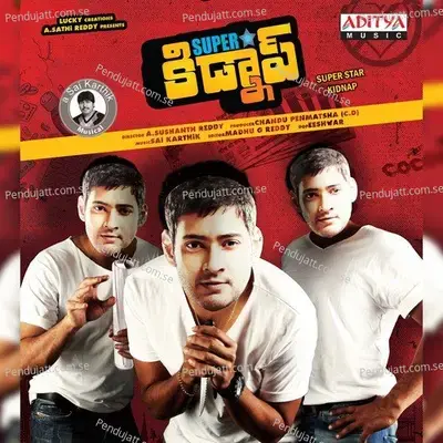 Oh Na Manasa - Sai Kartheek album cover 