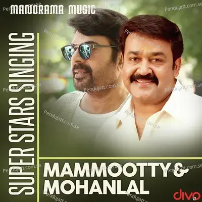 Manjinte Marala Neengunnu - Mammootty album cover 