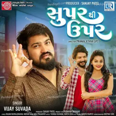 Super Thi Upar - Vijay Suvada album cover 