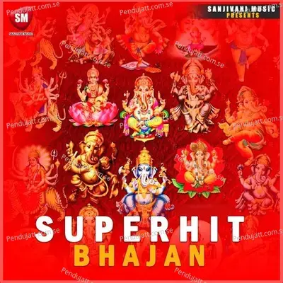 Ki Dukhe Buku Bhange  From  Abhimannyu  