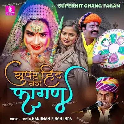 Superhit Chang Fagan - Hanuman Singh Inda album cover 