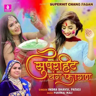 Superhit Chang Fagan - Indra Dhavsi album cover 