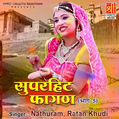 Superhit Faghan Part 2 - Nathuram album cover 